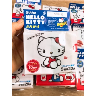Gia Vị Rắc Cơm Thập Cẩm Hello Kitty( 5g*20 gói) Nhật Bản