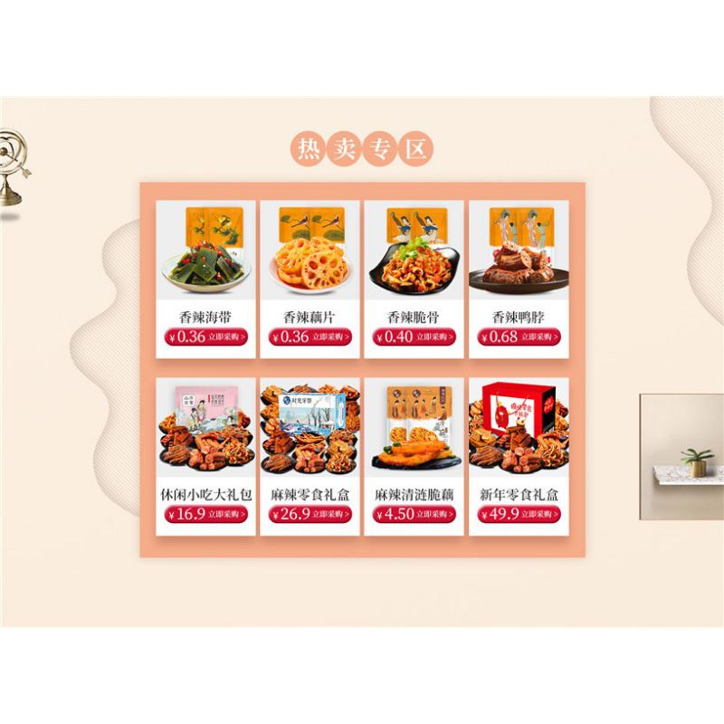 Vịt ướp gia vị- nhiều loại | BigBuy360 - bigbuy360.vn