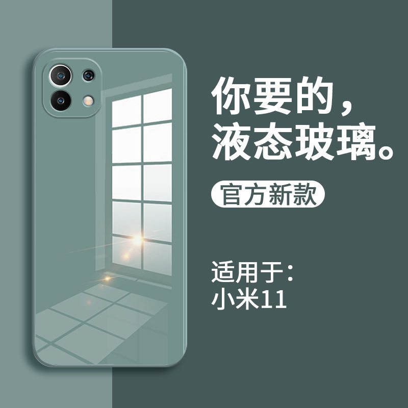 Ốp Điện Thoại Siêu Mỏng Mặt Gương Cho Xiaomi 11 9tpro Black Shark 3 Kính