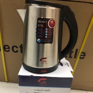 Ấm siêu tốc jiplai tl517