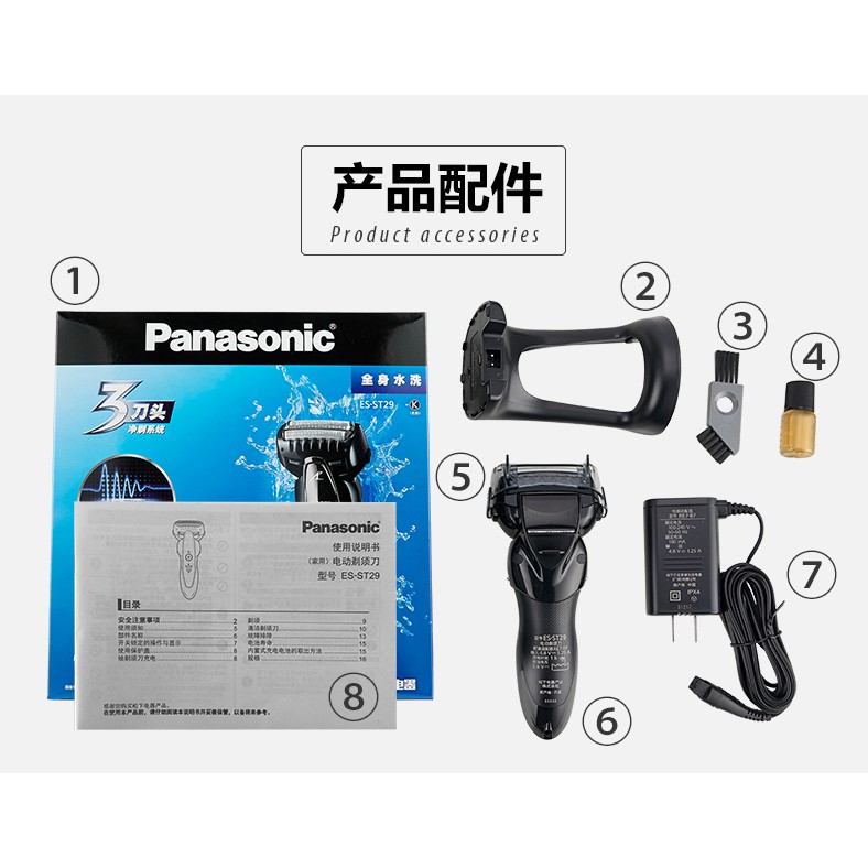 MÁY DAO CẠO RÂU ĐIỆN PANASONIC ES-ST29 CÓ THỂ SẠC LẠI, HÀNG NHẬP KHẨU CHÁNH HÃNG