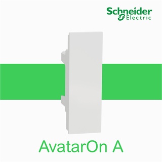 Nút che trơn, size S AvatarOn A Schneider Electric