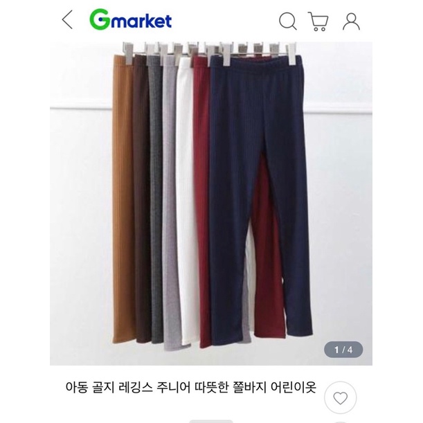 Quần legging tăm dài xuất Hàn cho bé trai bé gái