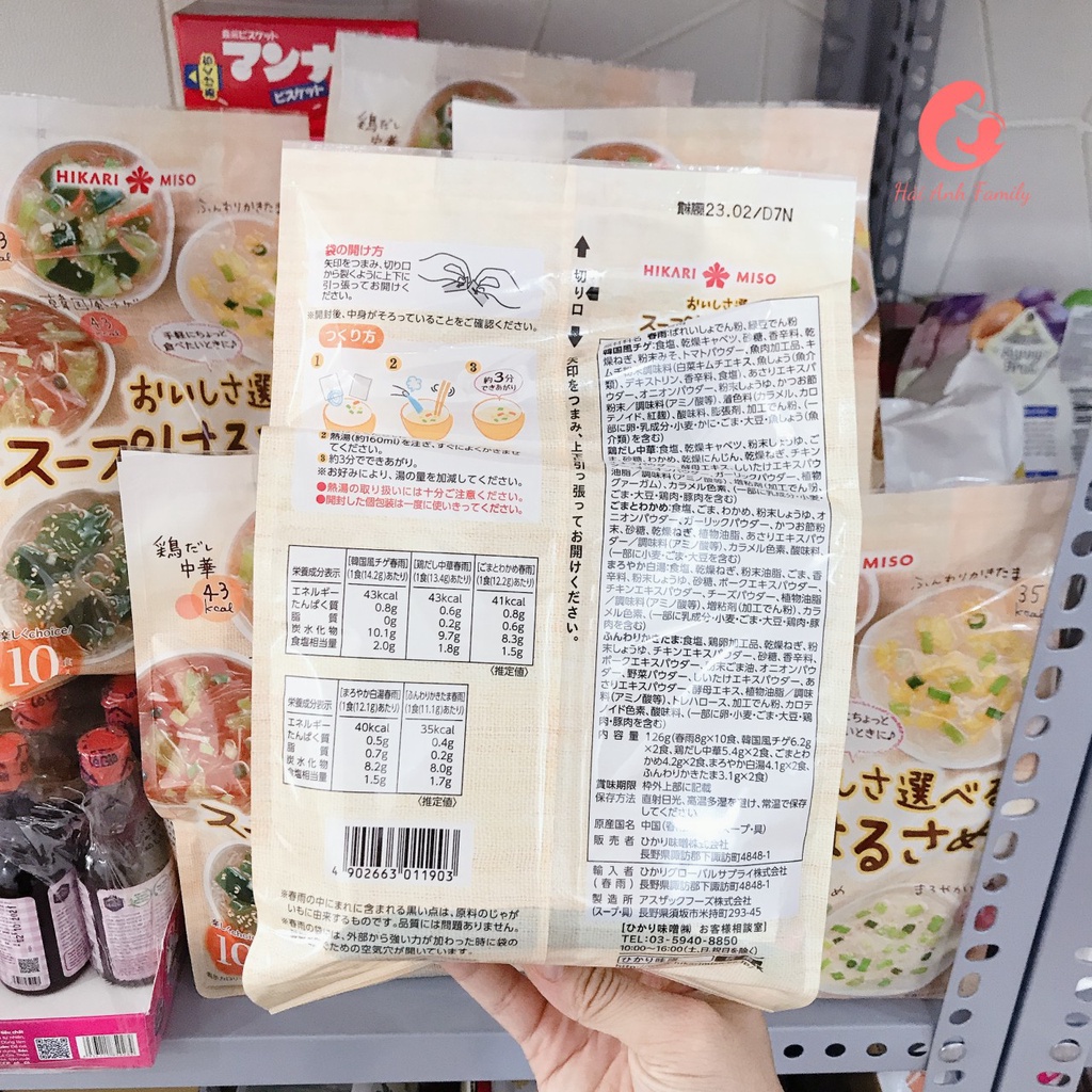 Miến ăn liền ngũ vị HIKARI MISO cho bé ăn dặm - Nhật Bản