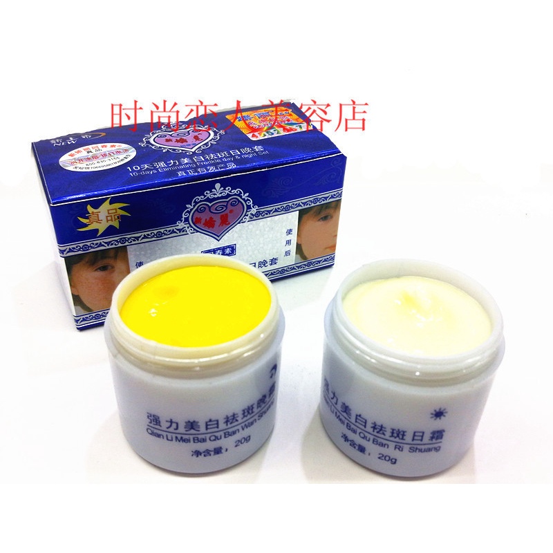 Kem nám và tàn nhang Jiaoliang ngày và đêm - BX3158