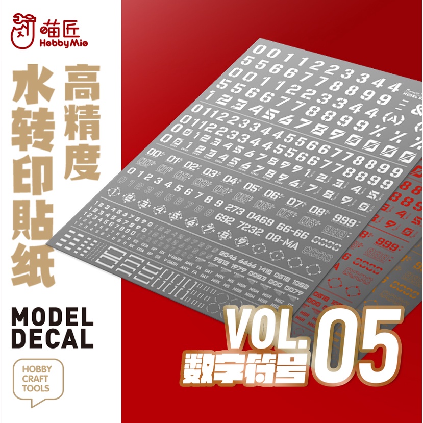 PHỤ KIỆN MÔ HÌNH HOBBY MIO - DECAL NƯỚC CHUYÊN DỤNG CHO MÔ HÌNH VOL05