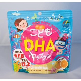 Kẹo dẻo bổ sung DHA vị cam (90 viên)- Unimat Riken