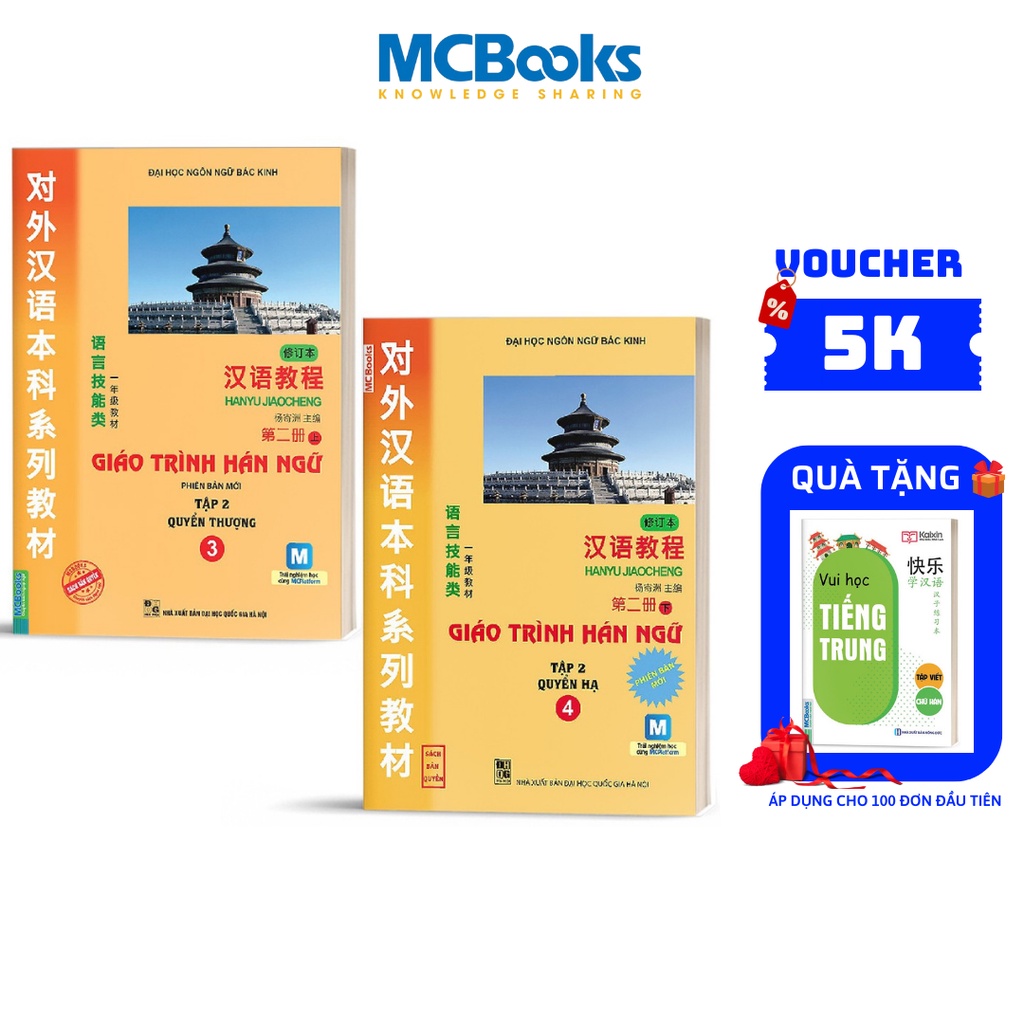 Sách - Combo 2 Cuốn Giáo Trình Hán Ngữ 3 & 4 ( Lẻ Tùy Chọn )