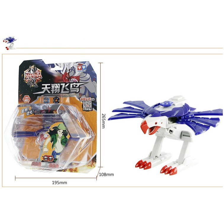 Đồ chơi Zinba dòng biến hình (chính hãng Auldey) - Windy (loại đóng vỉ) - mã 618002