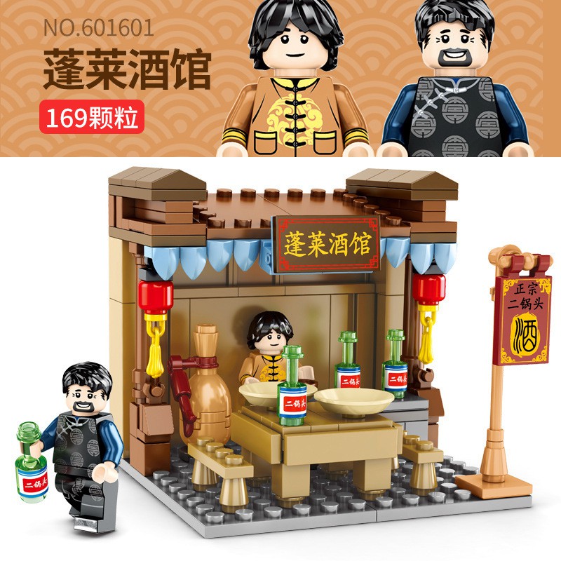 Mô Hình Lắp Ráp Lego Shebao 8 Trung Quốc