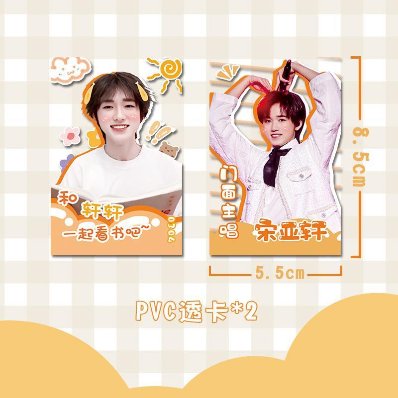 Bộ ảnh thẻ in hình nữ diễn viên Song Yaxuan | BigBuy360 - bigbuy360.vn