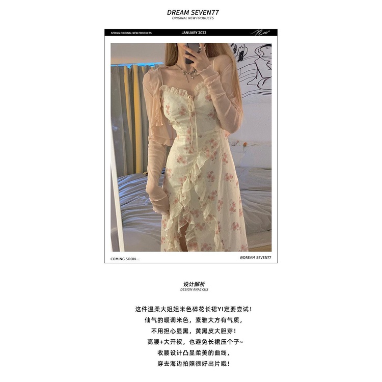 DREAM SEVEN77 floral suspender dress 2022 summer new lotus leaf edge ambience forked dress