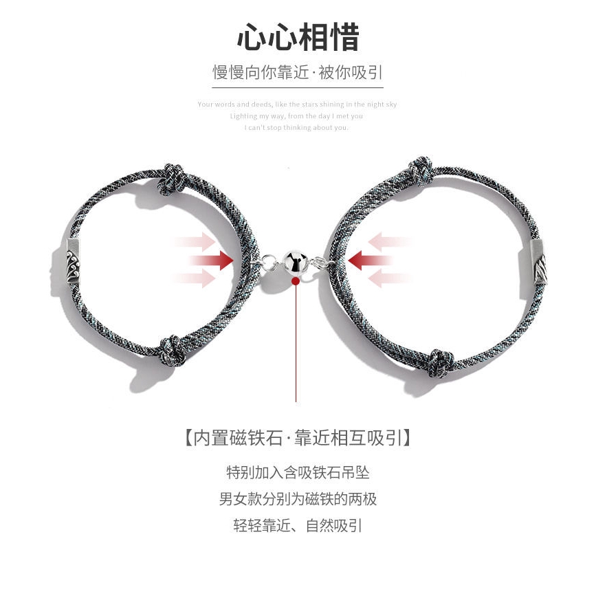 Vòng đeo tay bện dây có nam châm hít cá tính cho các cặp đôi | BigBuy360 - bigbuy360.vn