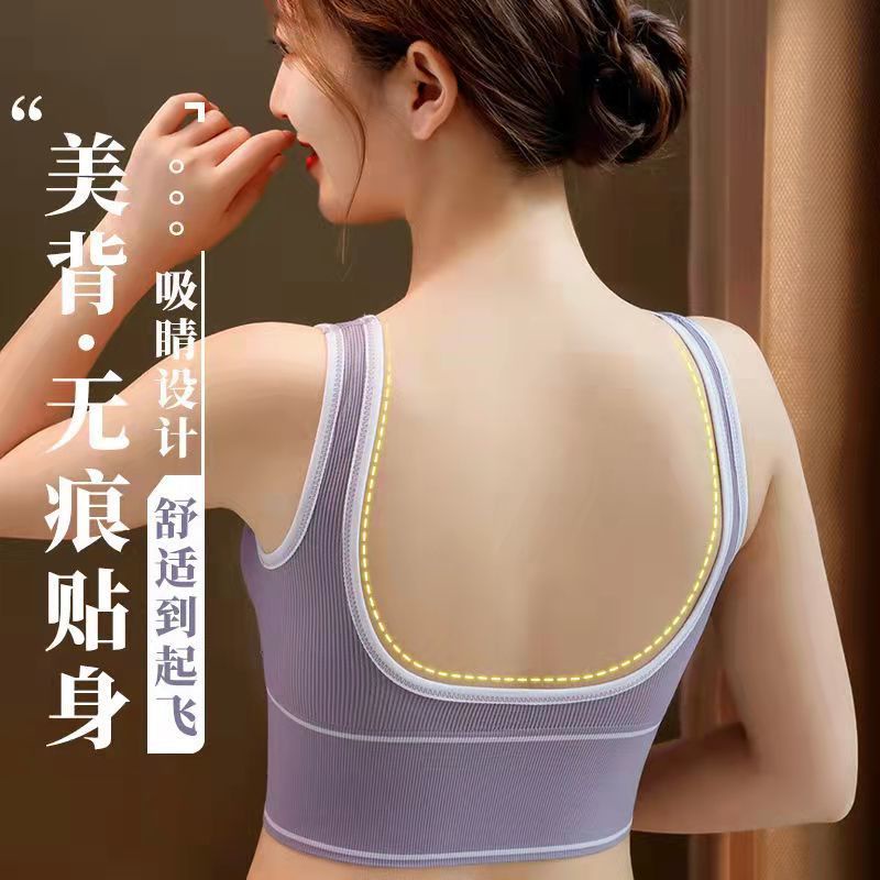 Áo Ngực Thể Thao Plus size 35-95KG Không Đường May Có Mút Nâng Ngực