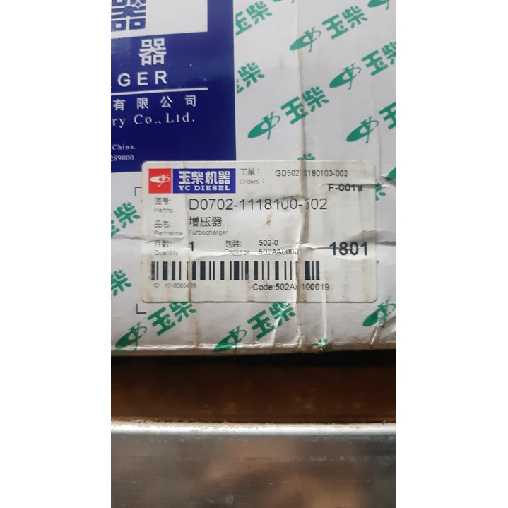 Turbo tăng áp/ Tu bô xe Thaco Foton, Forland, Chiến thắng, Hoa Mai 4.5-6.5 tấn. YC4D /JP60C/4108 TB28