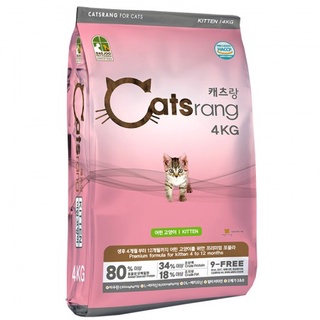 Thức Ăn Hạt Cho Mèo Con Catsrang Kitten 400Gram