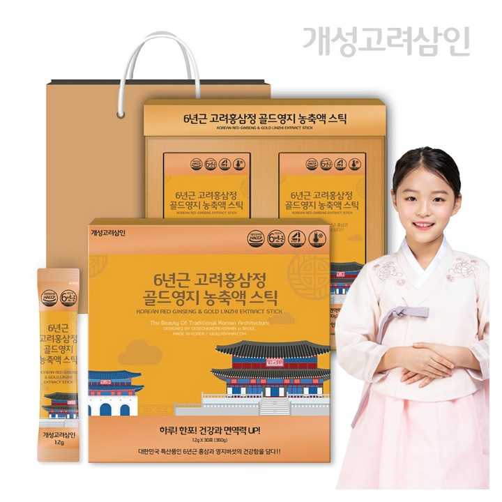 Hộp nước hồng sâm 6 năm tuổi và linh chi Gaesong Hàn Quốc 12gx30 gói + kèm túi quà tặng