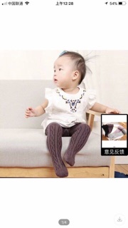Quần tất len vặn thừng cho bé