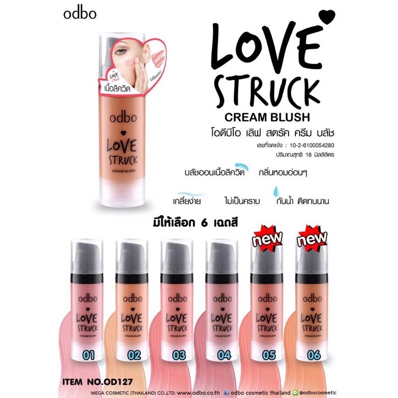 Má hồng dạng kem ODBO LOVE STRUCT CREAM BLUSH OD127