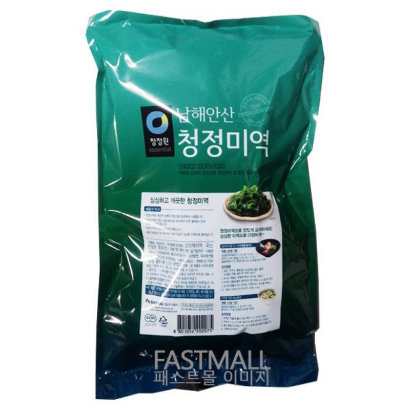 Rong biển khô Deasang Hàn quốc dùng để nấu canh gói 50g