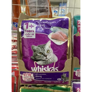 WHISKAT-pate gói cho mèo