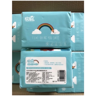 Thùng giấy cầu vồng 30 gói Xinmier Hàng Chuẩn