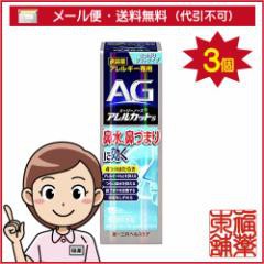 Xịt ngạt mũi AG Nhật Bản 15ml và 30ml các màu