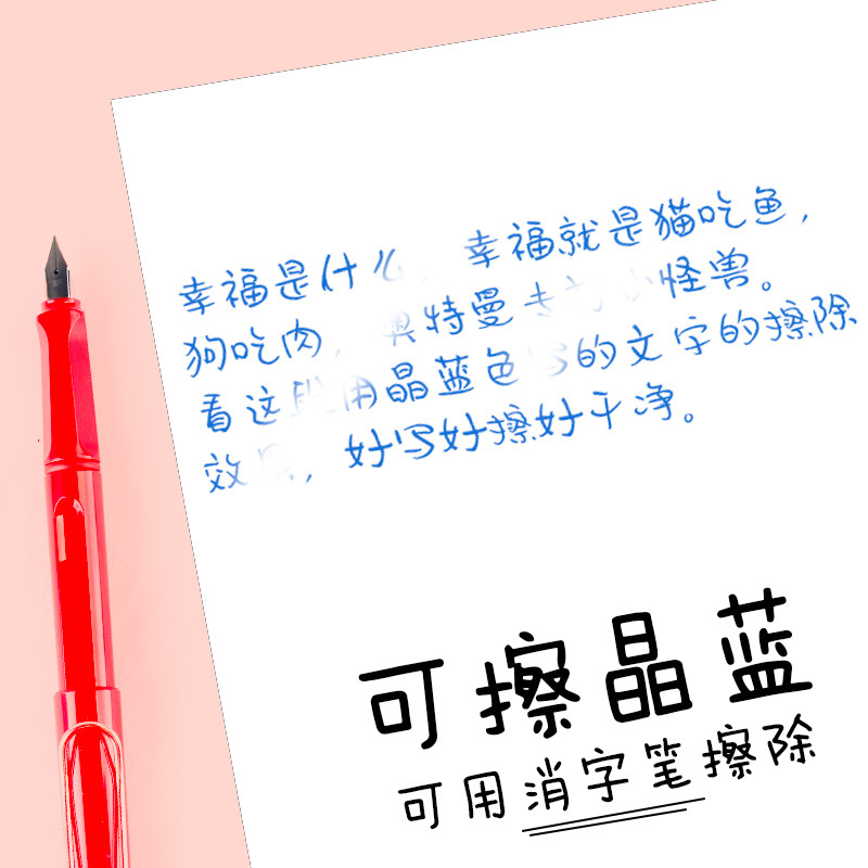 Bộ 5 ống mực thư pháp màu xanh dương/xanh dương xóa được/đen/đỏ dành cho bút máy viết thư pháp của học sinh