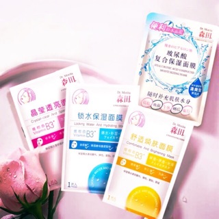 Mặt nạ drmorita bản trung 10 miếng 190k