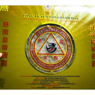 Yến tinh chế 50g - Công ty Yến Sào Khánh Hoà