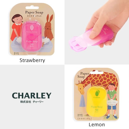 Xà phòng giấy khô Charley, hương hoa, hàng nội địa Nhật Bản - hộp 50 miếng | BigBuy360 - bigbuy360.vn