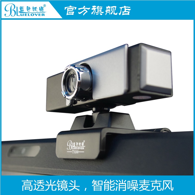 Camera T3200 Hd Kèm Micro Cho Máy Tính