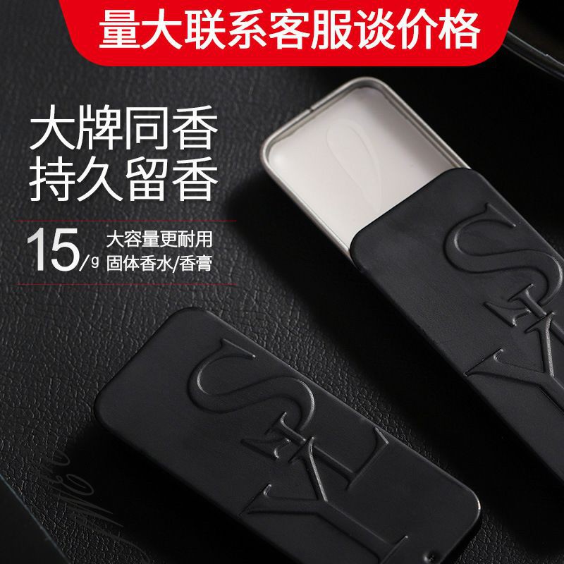 nước hoa khô nam hàng nội địa trung - mùi thơm nhẹ mát mp | Thế Giới Skin Care