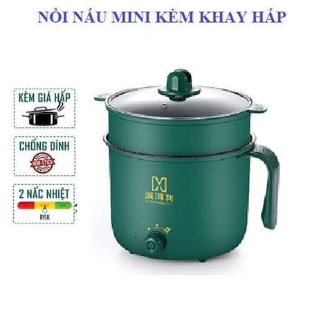 NỒI LẨU ĐIỆN MINI NÚM XOAY VÂN ĐÁ CÓ KHAY HẤP( GIÁ SỐC)