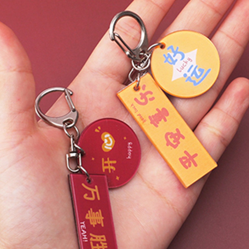 Chinese Style Inspirational Words Acrylic Keychain Student Mini Lovely Bag Pendant
