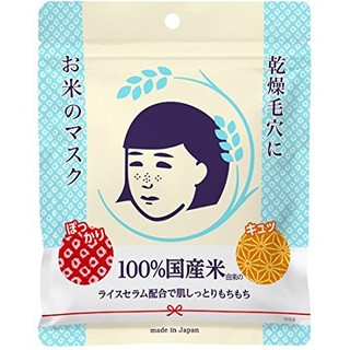 Mặt nạ chiết xuất từ gạo Okome no mask