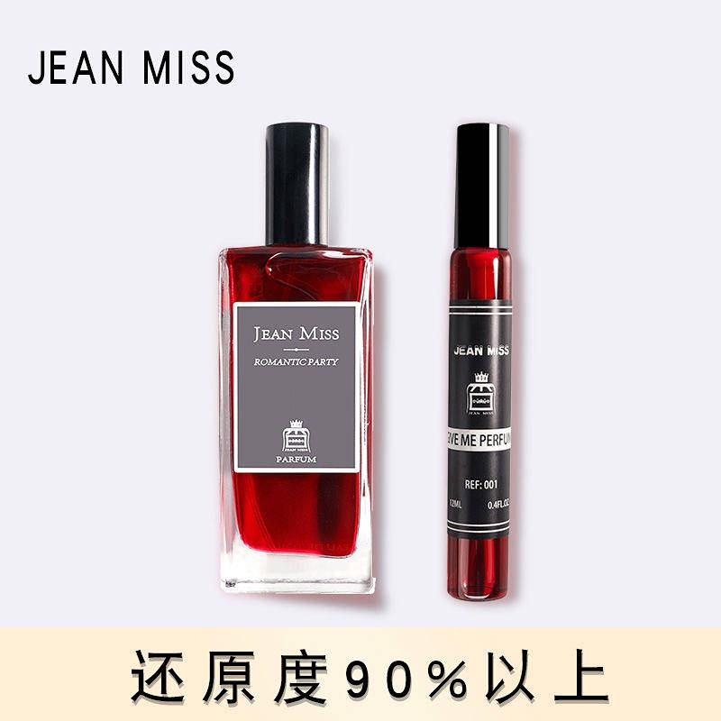 Nước hoa JEAN MISS hương thơm lâu trôi 50ml tùy chọn mùi hương dành cho nữ