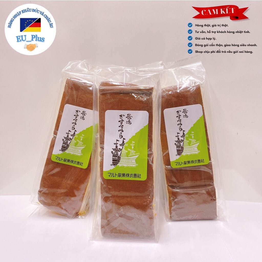 Bánh bông lan Maruto Castella 250g Nhật Bản - có cắt lát