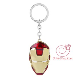 Móc khoá kim loại mặt nạ Người Sắt IronMan - Siêu anh hùng Marvel