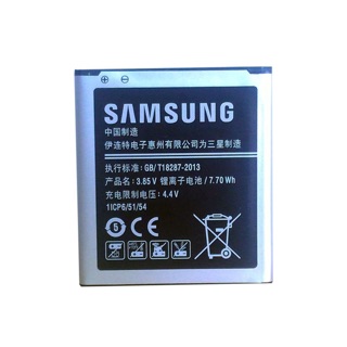 Pin samsung galaxy Xịn J2/G360