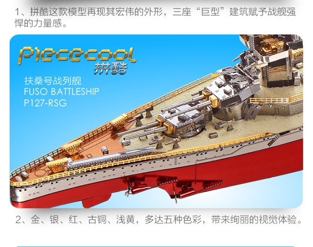 📌 Mô hình lắp ghép kim loại 3d Chiến Hạm Fuso