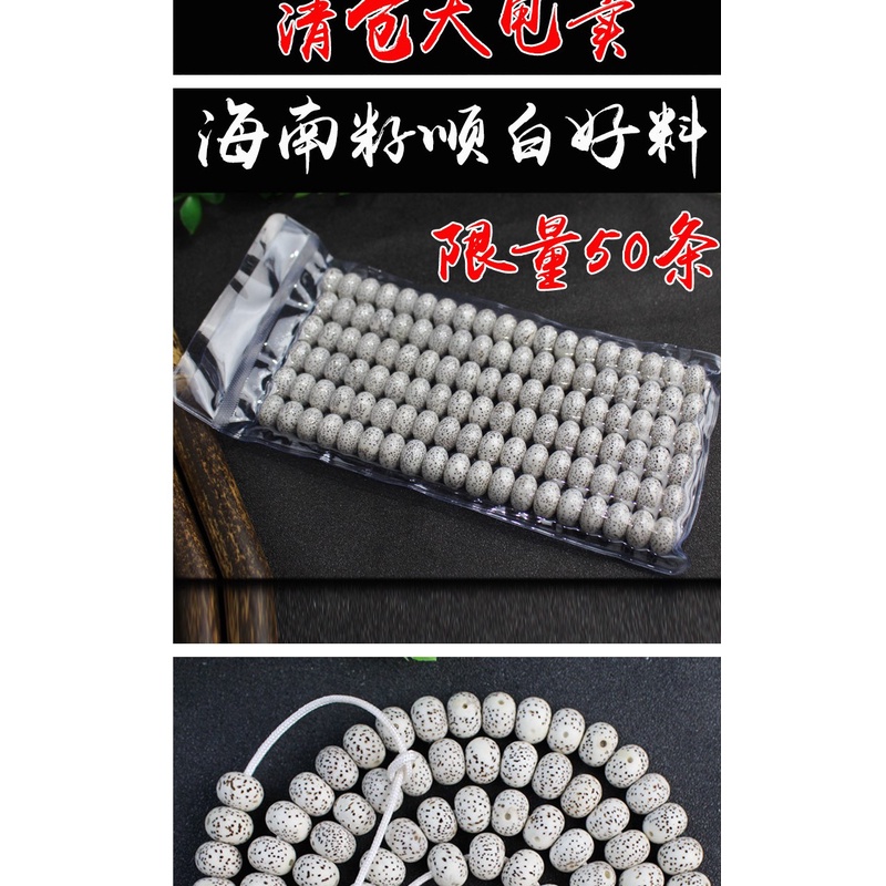 Vòng Tay Chuỗi 108 Hạt Bồ Đề Thời Trang Cao Cấp Cho Nam Và Nữ