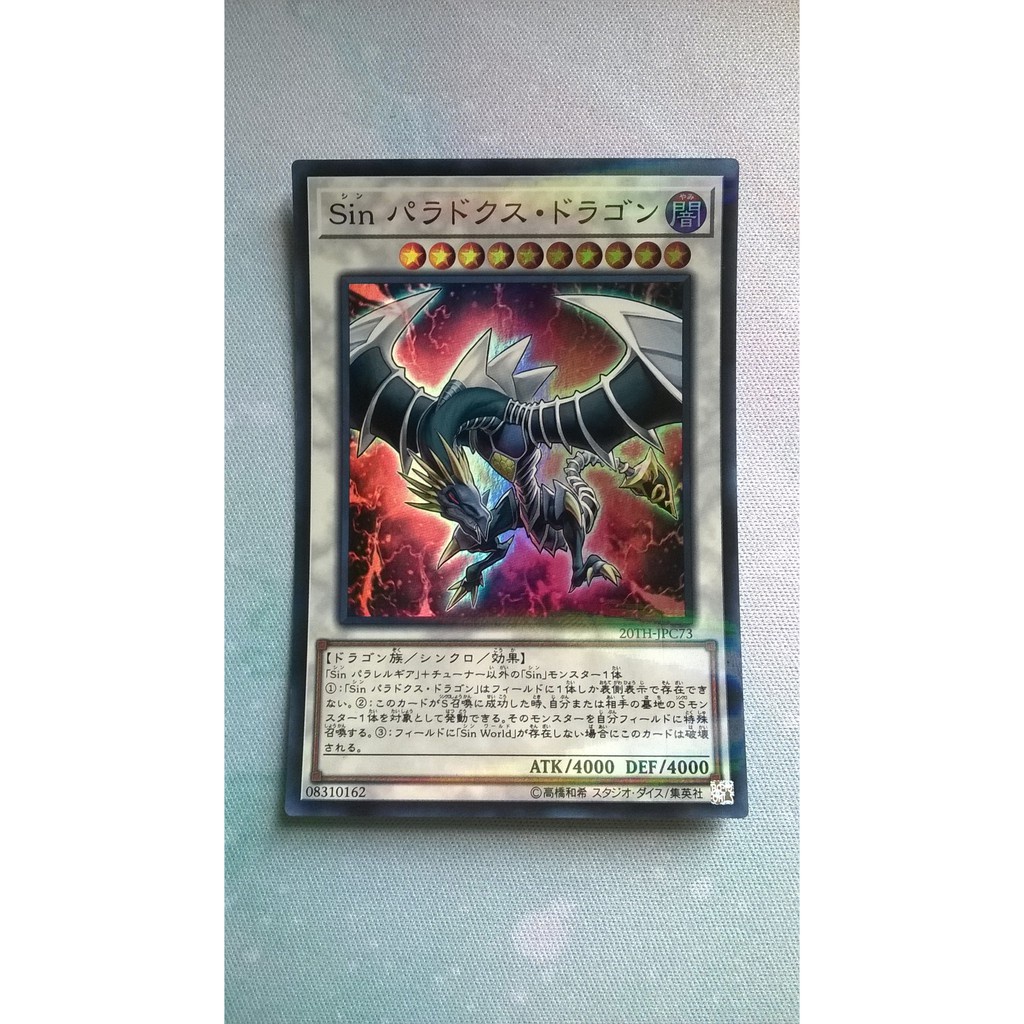 Thẻ bài Yugioh: Malefic Paradox Dragon JP