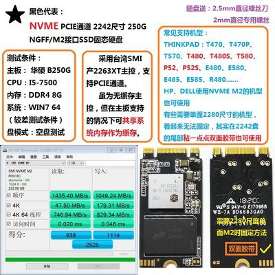 INTEL Toshiba MLC/eMLC hạt sản xuất NGFF/M2 2242 250G không 256G SSD Solid State Drive