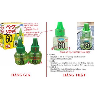 Set 2 Lọ Tinh Dầu Đuổi Muỗi Nhật Bản