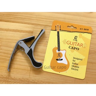 Capo Guitar Acoutic