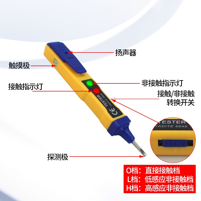 Bút thử điện thông minh không tiếp xúc với độ chính xác thấp