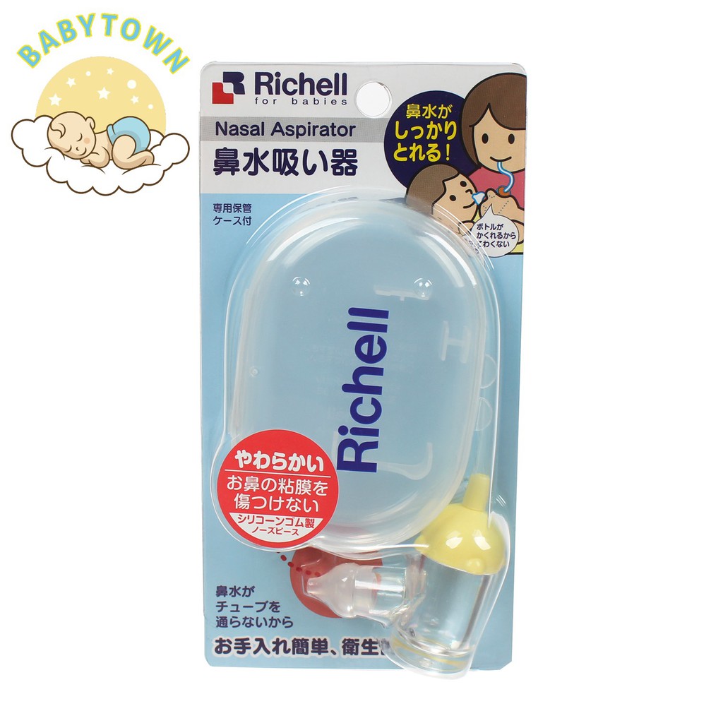 Hút mũi Richell RC98550