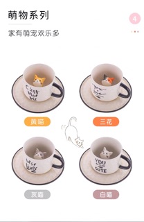 [] Cốc nước con mèo(ảnh thật cuối cùg)