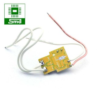 Led driver 4-7x1W  4-20V (Boost)